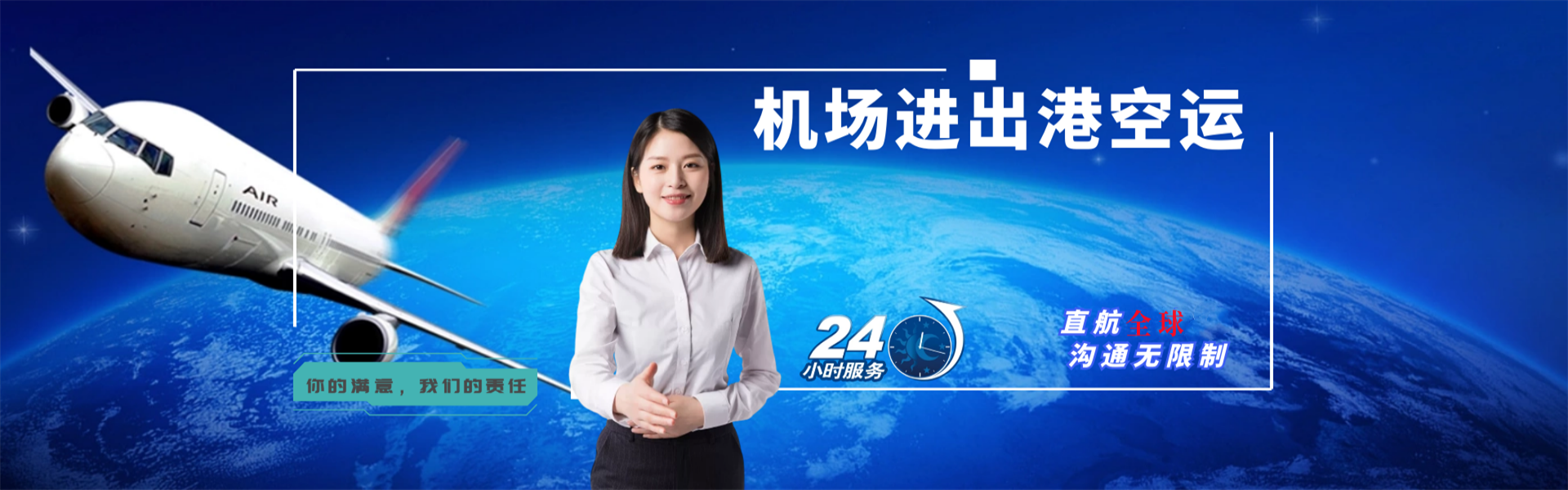 磐安到葡萄牙物流公司-磐安至葡萄牙物流专线-磐安空运到葡萄牙-优时通物流有限公司