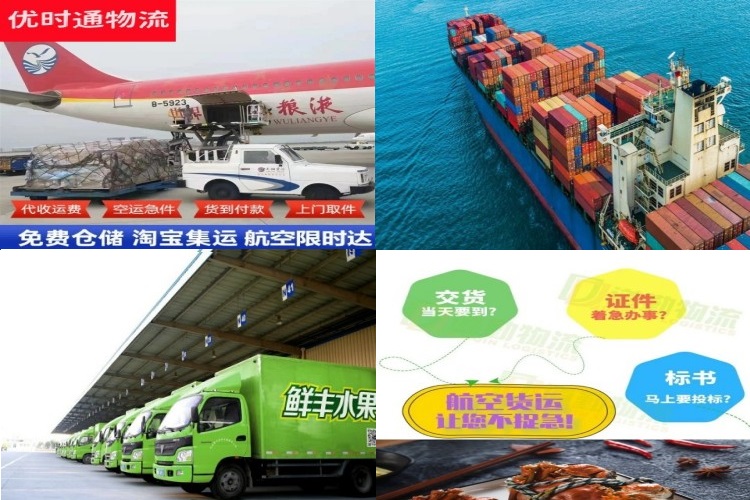 磐安到葡萄牙航空货运公司-磐安到葡萄牙物流专线